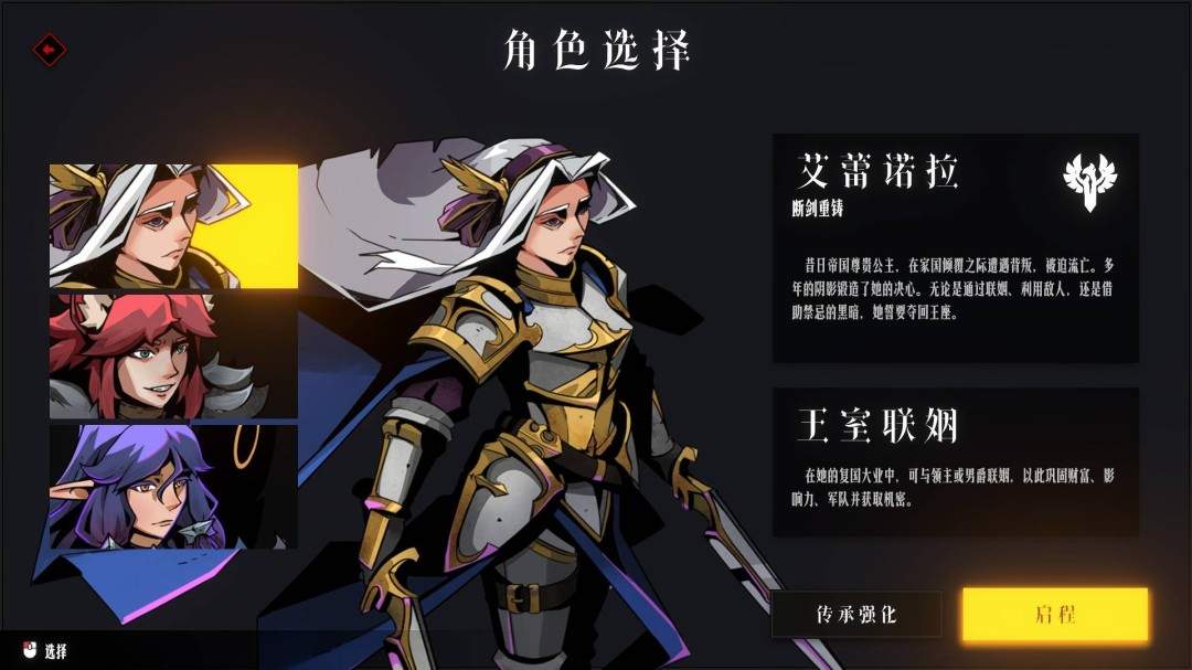 泰国奇异阳光工作室《罪域征途》定档1月27日，传奇战术之旅启程(图2)