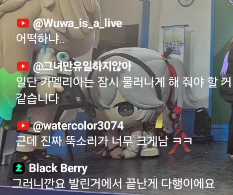 《鸣潮》吉祥物大傻椿比赛掰手腕 不慎将粉丝手臂弄断(图2) 《鸣潮》吉祥物大傻椿比赛掰手腕 不慎将粉丝手臂弄断