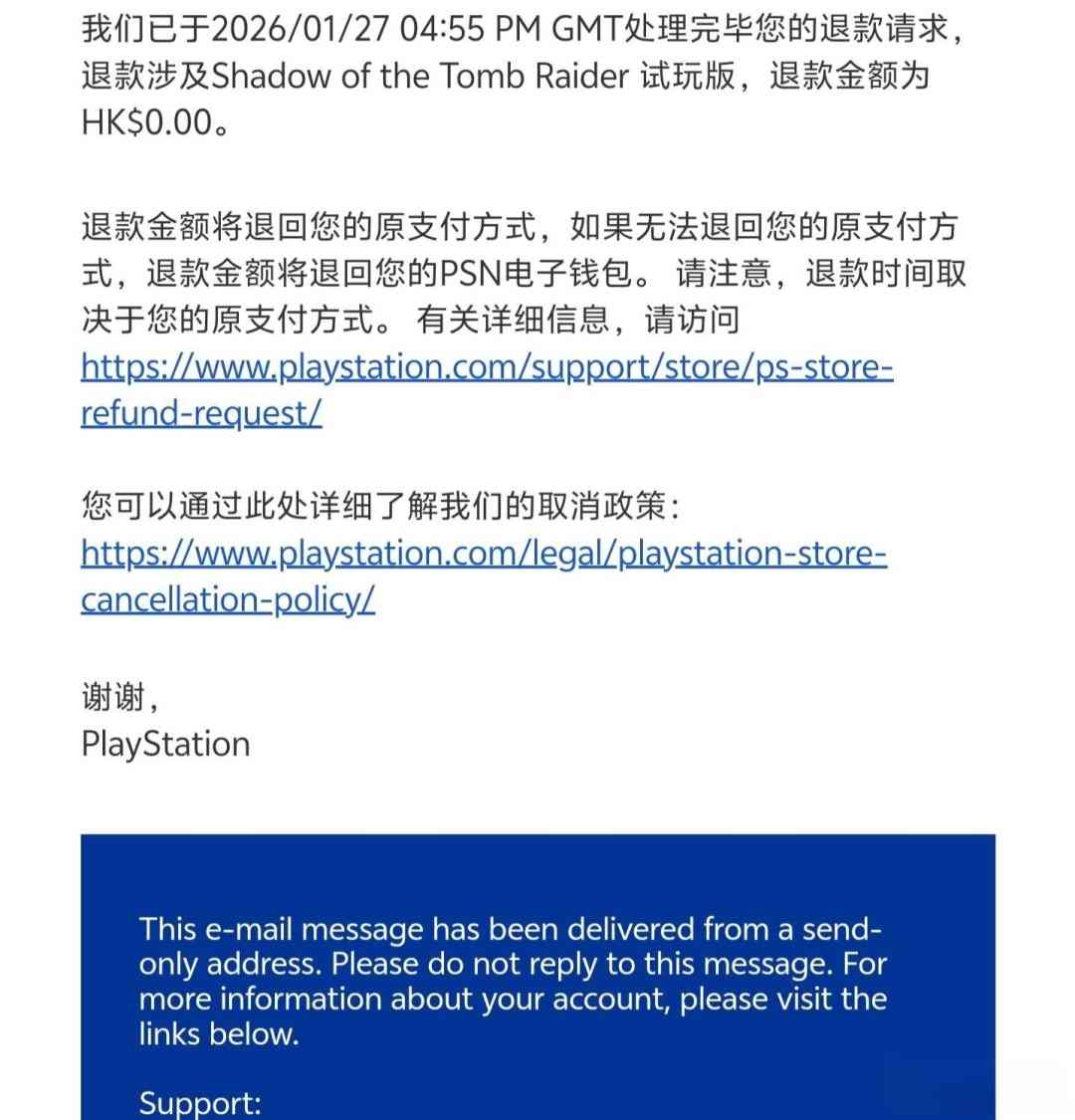 0元退款 索尼开始收回漏洞赠送的《古墓丽影:暗影》(图3) 0元退款 索尼开始收回漏洞赠送的《古墓丽影:暗影》