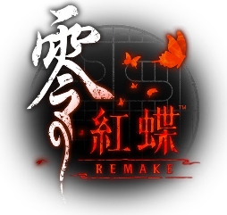 『零~红蝶~REMAKE 』 Nintendo Switch™ 2 下载版开放预购!(图1) 『零~红蝶~REMAKE 』 Nintendo Switch™ 2 下载版开放预购!