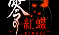 『零～红蝶～REMAKE 』 Nintendo Switch™ 2 下载版开放预购！