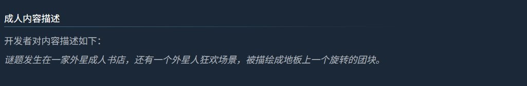 这么刺激? Steam要求《地球必须死》提供外星人群体的性行为画面进行审核(图3) 这么刺激? Steam要求《地球必须死》提供外星人群体的性行为画面进行审核