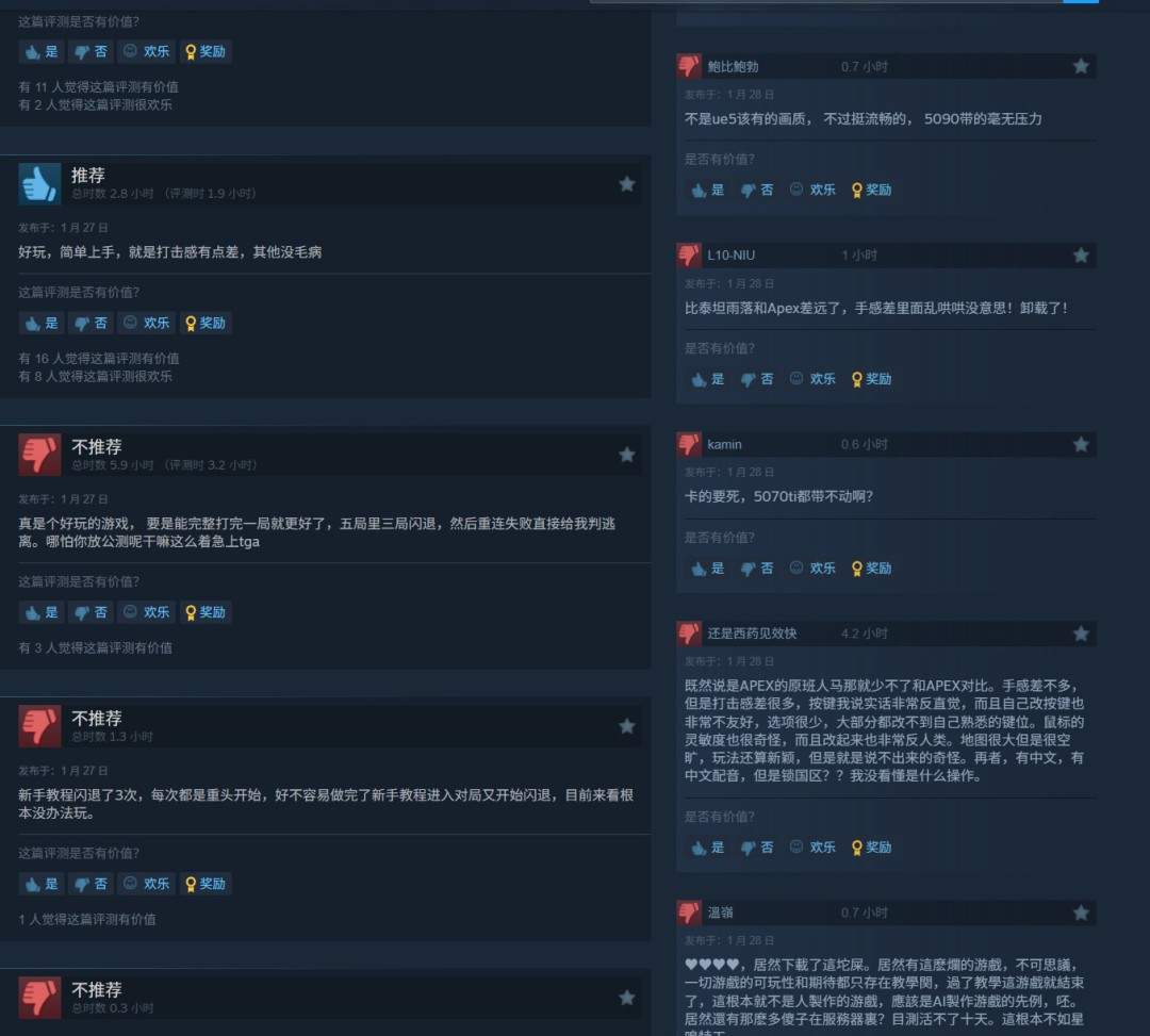 《巅峰守卫》太惨了 发售两天在线玩家已流失90%(图2) 《巅峰守卫》太惨了 发售两天在线玩家已流失90%