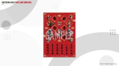 「2026台北国际电玩展」  光荣特库摩公开 『仁王3』 Live Gaming｜实况主开台