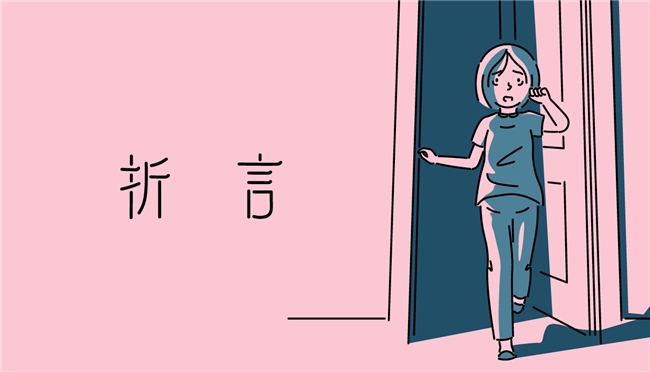 《折言》荣获“2026 台北电玩展独立游戏大奖”年度大奖!(图1) 《折言》荣获“2026 台北电玩展独立游戏大奖”年度大奖!