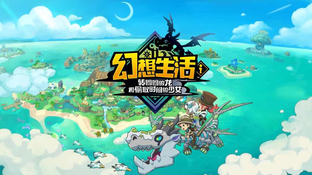 “洛克人之父”稻船敬二创立的comcept公司正式解散(图4) “洛克人之父”稻船敬二创立的comcept公司正式解散