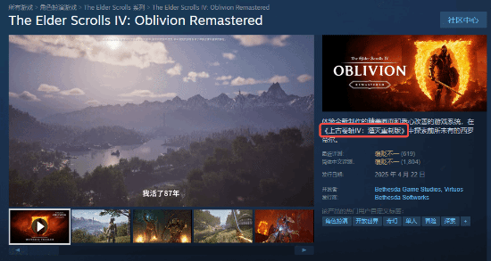 曝《辐射3》和《辐射:新维加斯》重制开发中!《辐射3》重制规格类似《上古卷轴4:湮灭重制版》(图6) 游民星空