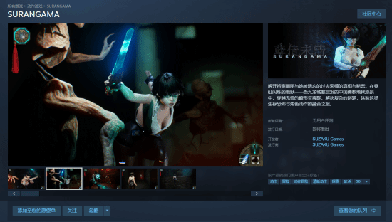 动作游戏《孽债未清》上线Steam：九龙城寨地狱风 致敬《忍龙》等老派ACT