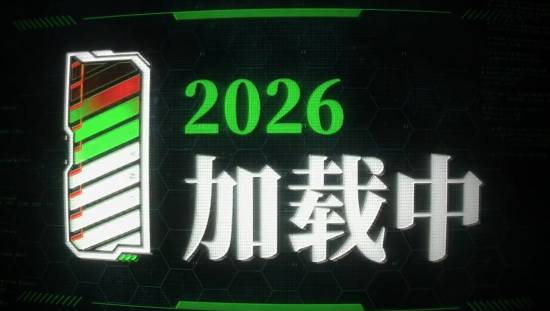德克士宣布将与《新世纪福音战士》联动 1月9日开启