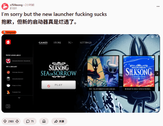 你想幸出怎样的压抑?《丝之歌》DLC让玩家又疯一群(图3) 游民星空
