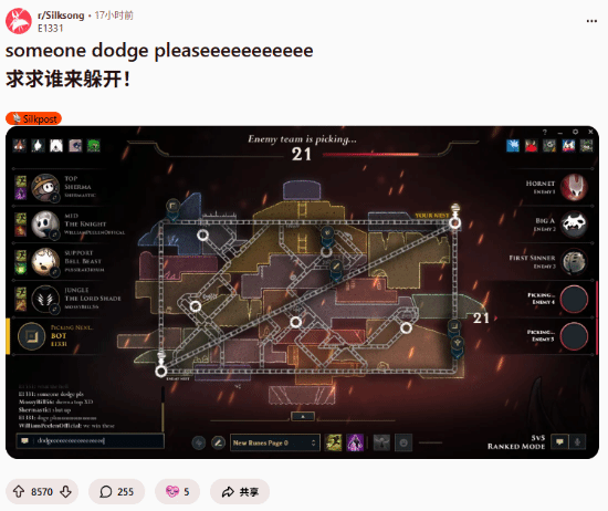 你想幸出怎样的压抑?《丝之歌》DLC让玩家又疯一群(图5) 游民星空