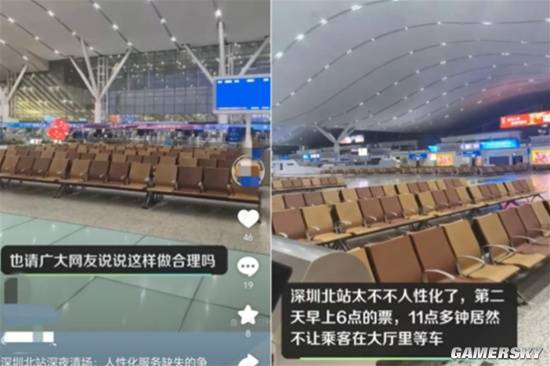 网友抱怨遭火车站深夜清场 12306：车站并非全24小时运营