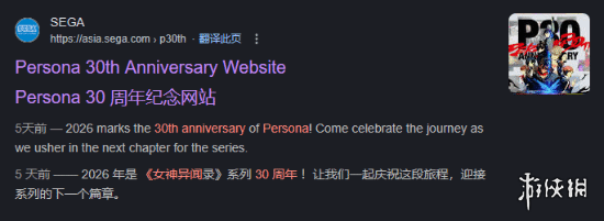 游侠晚报:《星战亡命之徒》进XGP 大镖客3或开发中(图5) 5