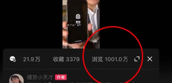 死了么App陷抄袭争议!开发者称灵感来源于评论区(图2) 2