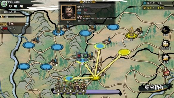 定档1月22日!买断制策略独游《丹墨三国:弈》邀你入场国风山水棋局!(图3) 3