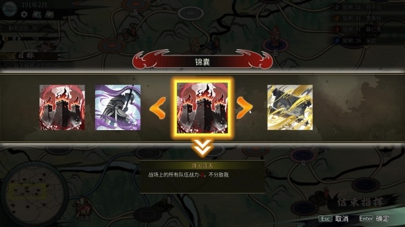 定档1月22日!买断制策略独游《丹墨三国:弈》邀你入场国风山水棋局!(图5) 5