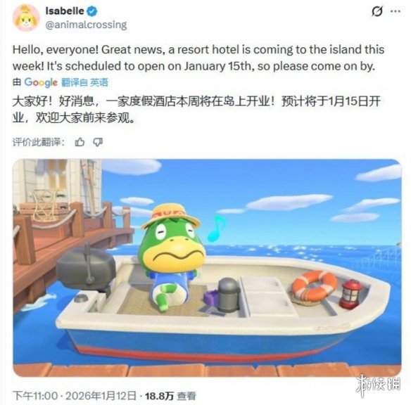 《集合啦!动物森友会》免费大型更新将于1月15日上线!(图1) 1