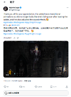 Steam独立游戏爬梯动画引热议!意外形成绅士良好互动(图2) 2