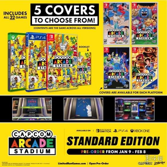 重温经典! 《卡普空街机馆Vol. 1》实体版现已开放预购(图5) 5