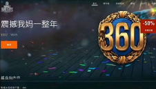 震撼我妈一整年,《战舰世界》的运营大法(图4) 4