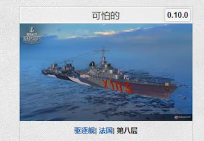 震撼我妈一整年,《战舰世界》的运营大法(图2) 2