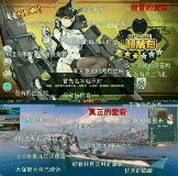 震撼我妈一整年,《战舰世界》的运营大法(图5) 5