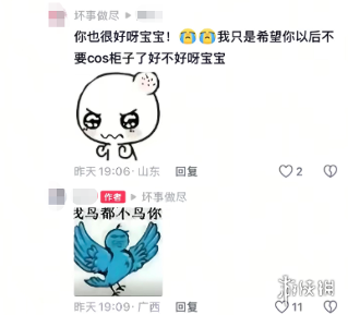 互联网新宠:鸽子舞王凭“雷霆舞姿”血洗全网(图10) 10