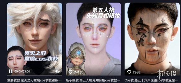 互联网新宠:鸽子舞王凭“雷霆舞姿”血洗全网(图14) 14