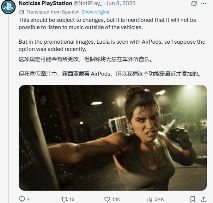 《GTA6》超多泄露属实!真员工泄露、R星正式确认(图13) 游民星空