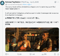 《GTA6》超多泄露属实!真员工泄露、R星正式确认(图14) 游民星空