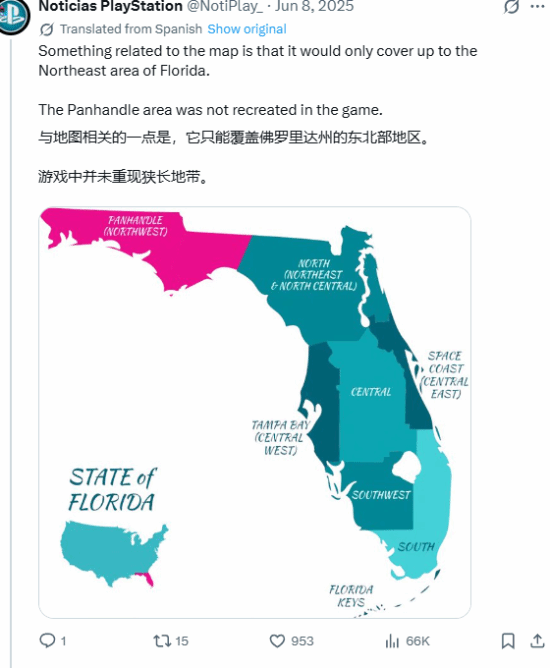 《GTA6》超多泄露属实!真员工泄露、R星正式确认(图11) 游民星空