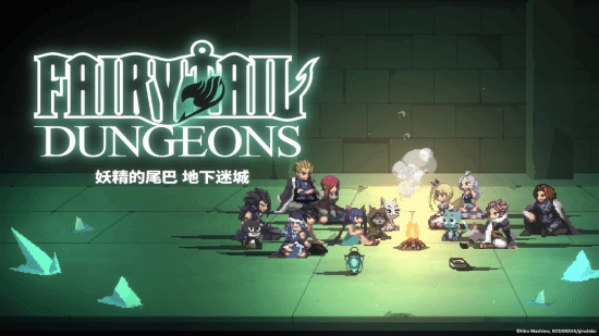 卡组构筑型Roguelike游戏《妖精的尾巴：地下迷城》Nintendo Switch™版今日发售!Steam版同步实施大型更新!