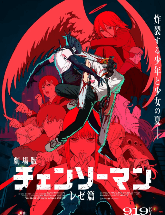 日本动漫可以替代好莱坞!《刀剑神域》监督放豪言(图3) 游民星空