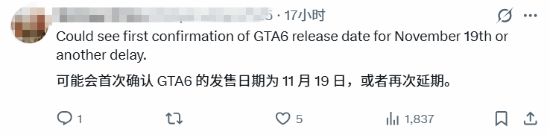 T2财报会议敲定日期!玩家饥渴等待:GTA6新预告快来!(图5) 游民星空