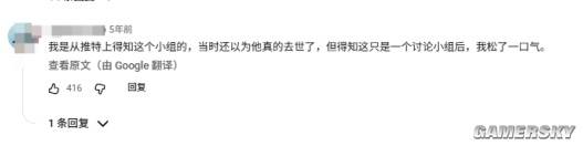 一种入侵现实的游戏,打造了最硬核的解谜(图9) 游民星空