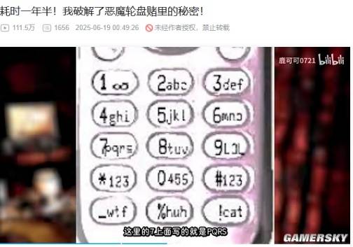 一种入侵现实的游戏,打造了最硬核的解谜(图13) 游民星空