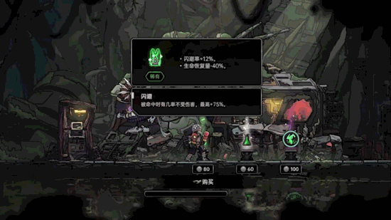 2D横版平台动作肉鸽游戏《绝地鸭卫》Steam商店页面公开(图4) 2D横版平台动作肉鸽游戏《绝地鸭卫》Steam商店页面公开(图4)