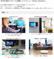 解放双手!NS2潜在新功能有点离谱 喊话就能操作(图2) 游民星空