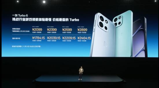 2099元起!一加Turbo 6发布 同档最强Turbo手机来了(图1) 游民星空