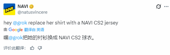 安妮海瑟薇推特自拍被玩坏!喊话Grok换NAVI队服、变猫女(图3) 游民星空