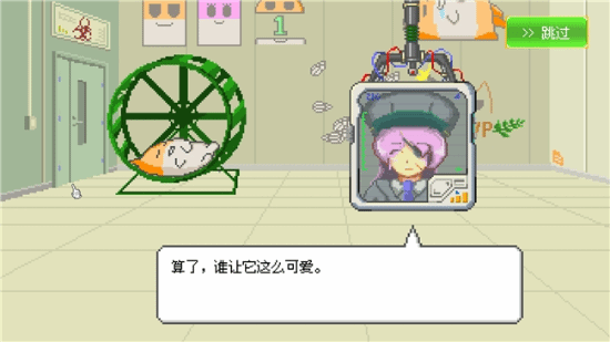 射击×养成×冒险游戏《最终兵器鼠鼠》将于1月20日(周二)登陆Steam!(图5) 游民星空