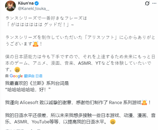 海外玩家靠游戏学日语!还通过日语能力考试(图2) 游民星空