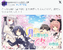 海外玩家靠游戏学日语!还通过日语能力考试(图4) 游民星空