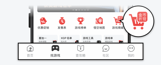 《勇者斗恶龙7:重制版》预售开启,史诗冒险重焕新生(图2) 游民星空