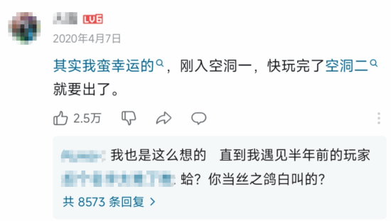 你想幸出怎样的压抑？《丝之歌》DLC让玩家又疯一群