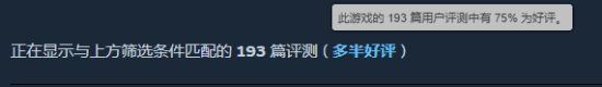 硬核整蛊游戏《同意用户协议》Steam多半好评:点击“同意”竟如此艰难(图5) 游民星空