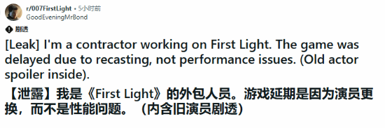居然是要换演员？《007：初露锋芒》新作延期原因曝光