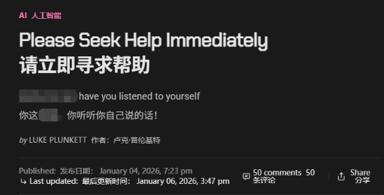 微软CEO纳德拉新年展望被狂喷