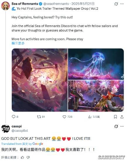 这款画风清奇的新游,竟成了外媒最期待的海盗游戏?(图3) 游民星空