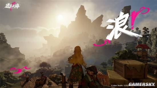 这款画风清奇的新游,竟成了外媒最期待的海盗游戏?(图2) 游民星空